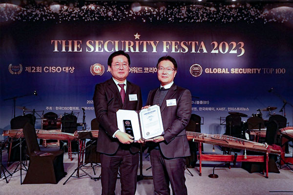 ZKTeco Receives Technology Innovation Award at Security Award Korea and Selected in 2023 Global SECURITY TOP 100 Companies